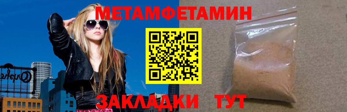 Амфетамин VHQ Раменское