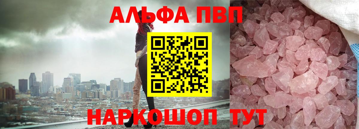 ГАШ  Вход с VPN  НБОМе  Раменское  МЕФ кристаллы  MDMA  ГАШИШ 