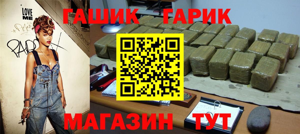 наркотики  ГАШ хэш  Раменское  Вход с VPN  Гашиш хэш 