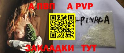соль курить ск Можга