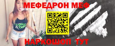 mix Наро-Фоминск