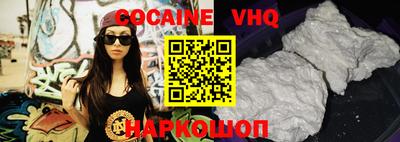 MDMA Premium VHQ Можайск