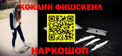 гидра Моздок