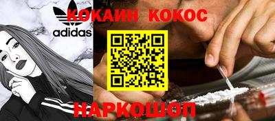 соль курить ск Можга