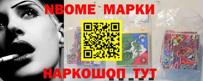 гидра Моздок