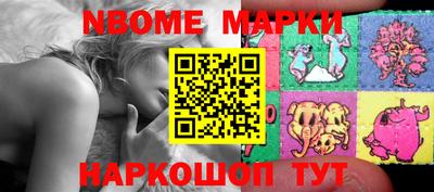 гидра Моздок