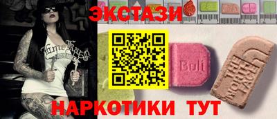 эйфоретик Нальчик
