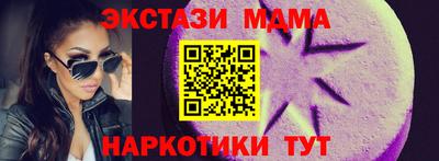 гидра Моздок