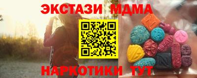mix Наро-Фоминск