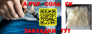 соль курить ск Можга