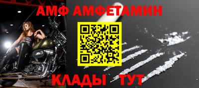 mix Наро-Фоминск