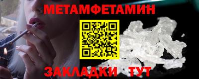 соль курить ск Можга