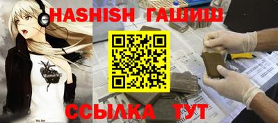 гидра Моздок