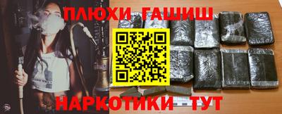 эйфоретик Нальчик