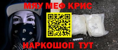 гидра Моздок