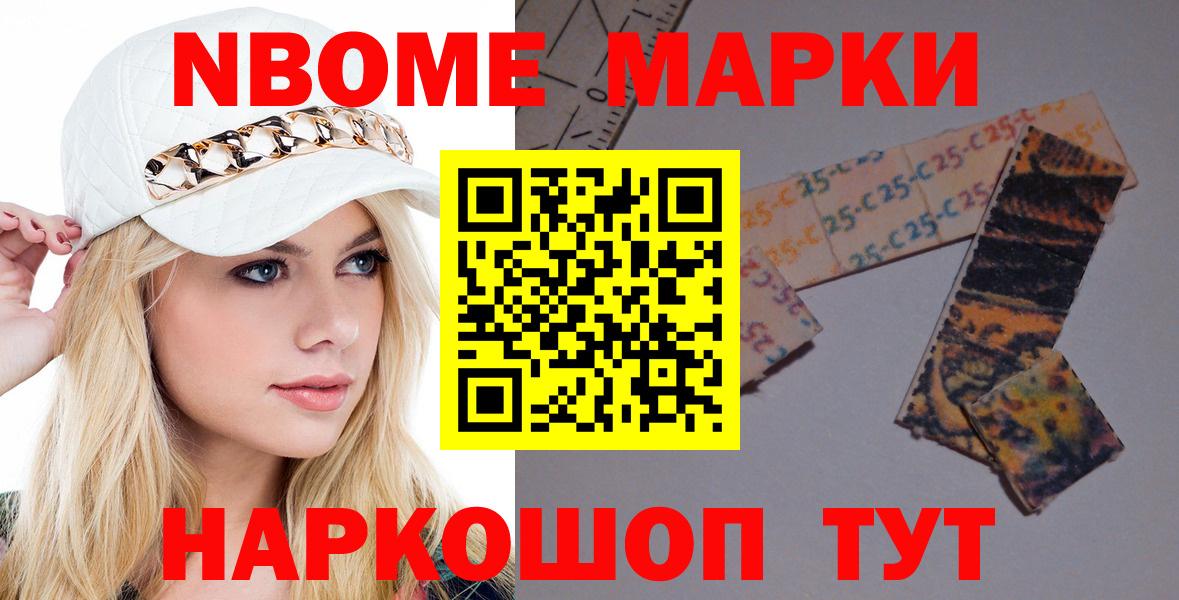 Раменское  LSD-25 экстази ecstasy  Вход с VPN 