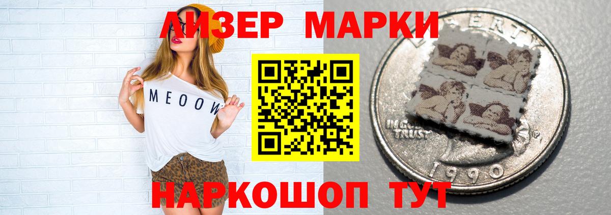 LSD-25 экстази кислота Раменское