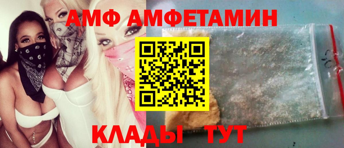 Раменское  Первитин винт  Вход с VPN 