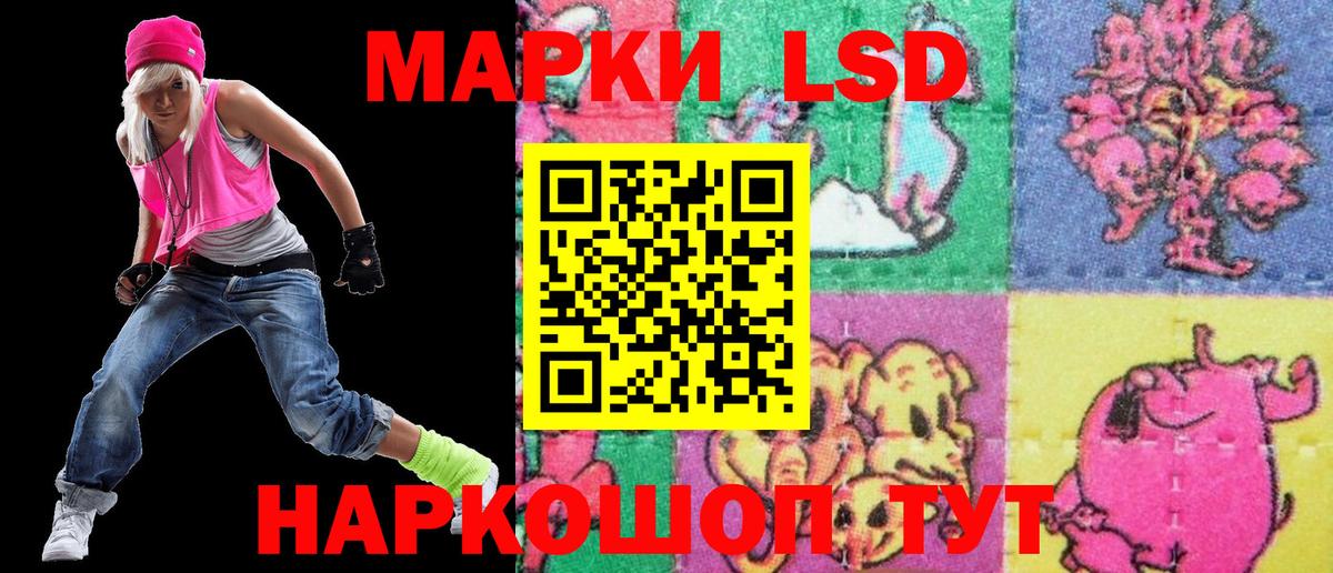 Марки NBOMe  Вход с VPN  Раменское  Марки NBOMe 1500мкг 