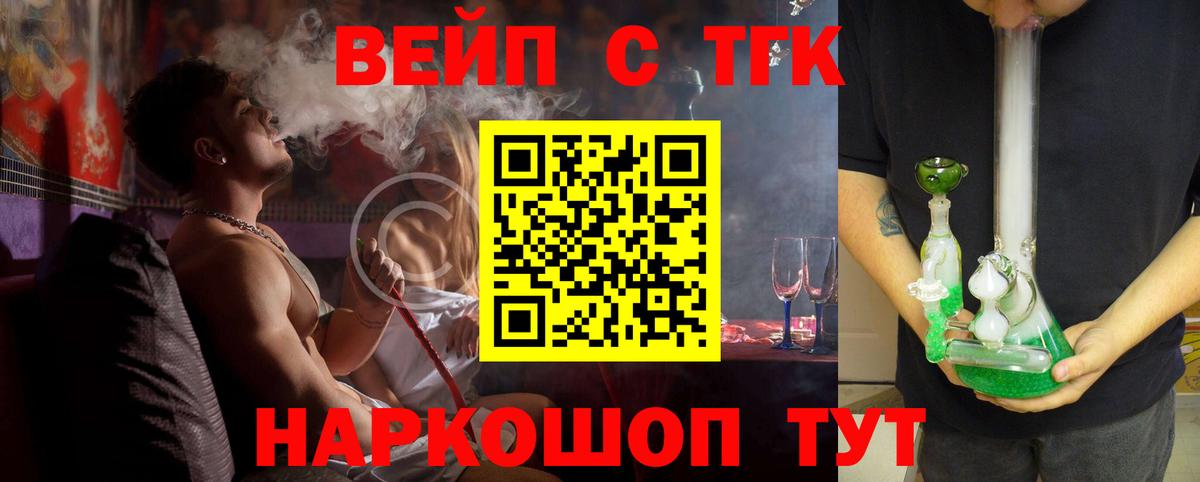 Раменское  Дистиллят ТГК жижа  Вход с VPN 